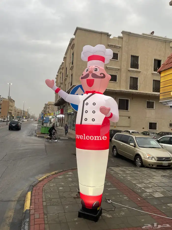 بالون الشيف الراقص 0