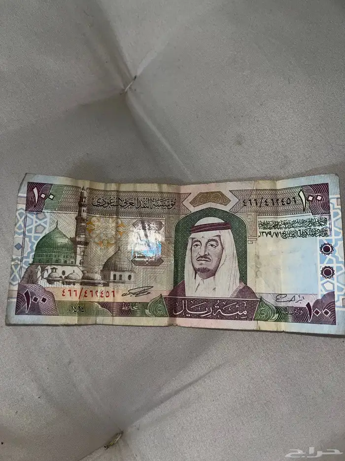 100 الملك فهد 1424 0
