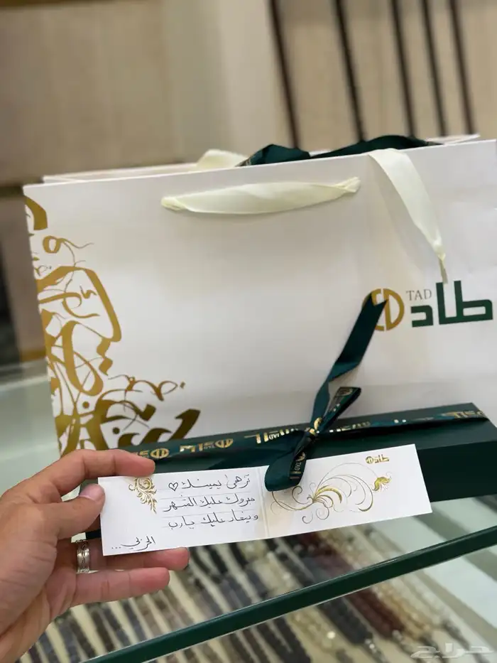 تنسيق ع حسب طلب العميل 2