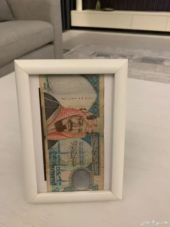 فلوس نادره 1