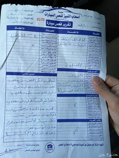 تويوتا ربع 2016 خليجي 9