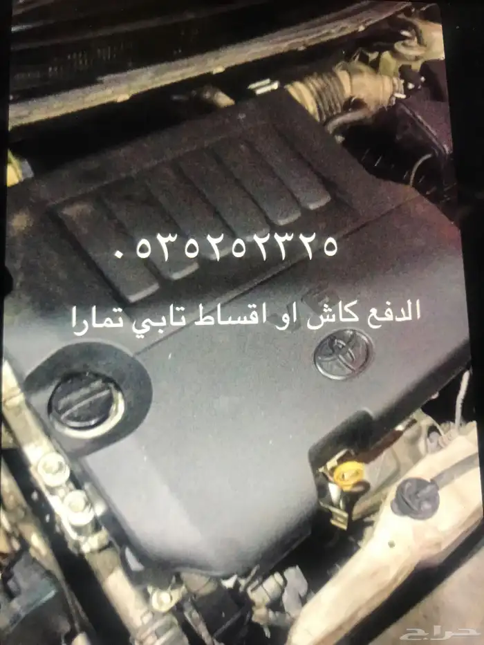 مكينة افالون 0