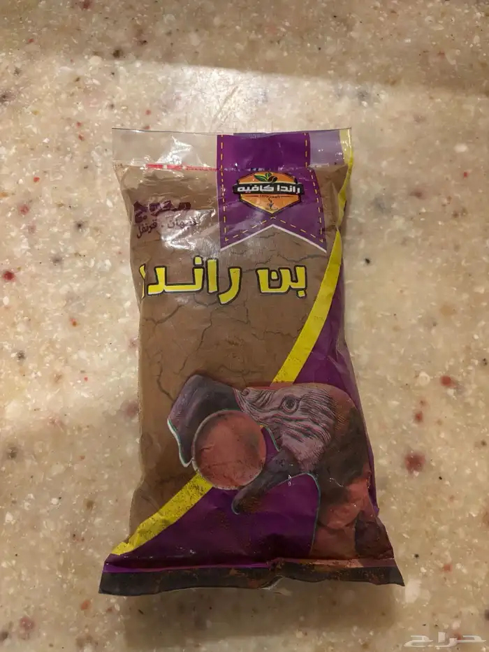 قهوة بن 1