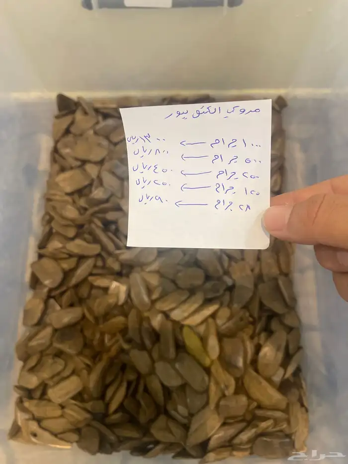 عود محسن طبيعي 1