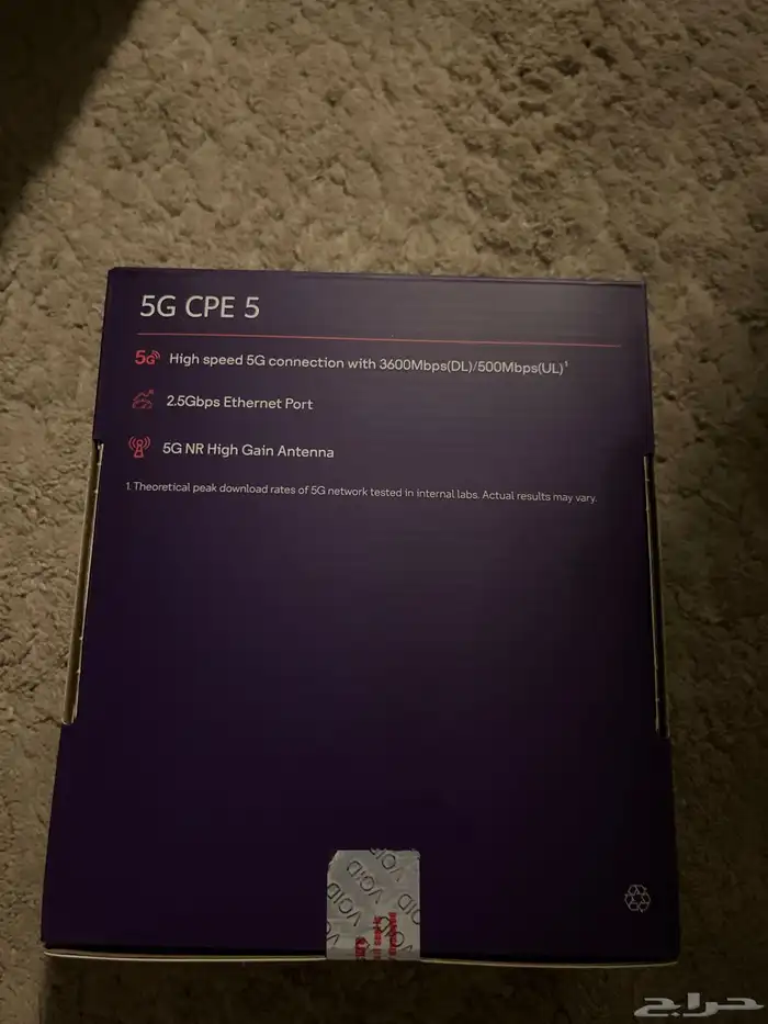 مودم stc غير مستخدم بقراطيسه 3