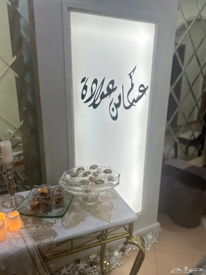 ستاند مضيء 1