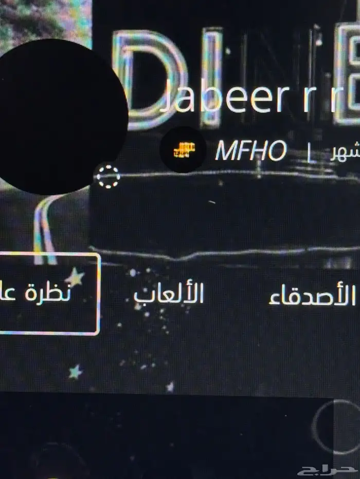 ايدي رباعي فخم 0