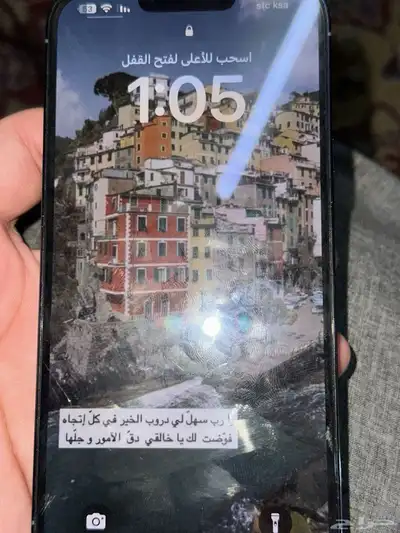 ايفون 13 برو ماكس ب كرتونه 6