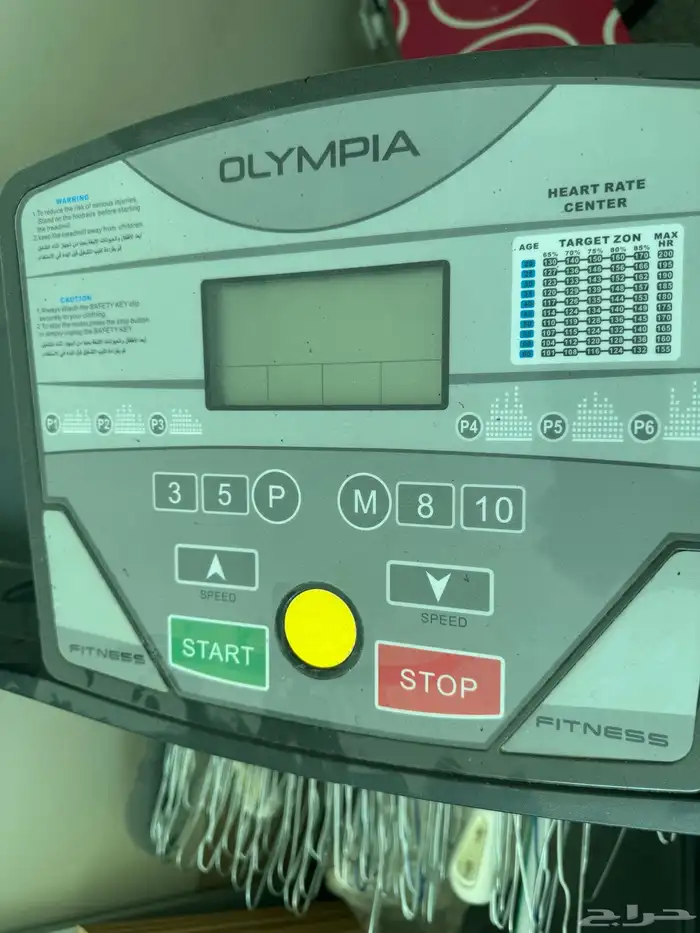 نادي منزلي احترافي بأقل سعر 7