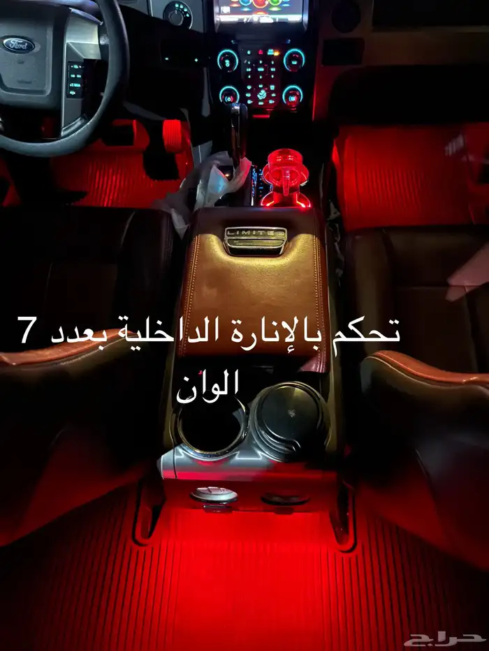 تم البيع - فورد اف 150 لميتد - Ford 150 Limited 28