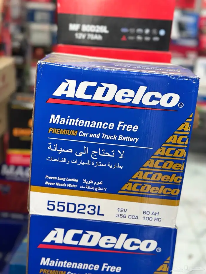 مؤسسة فلاح سليمان ناصر القحطاني للبطاريات وأسعار الجملة 3