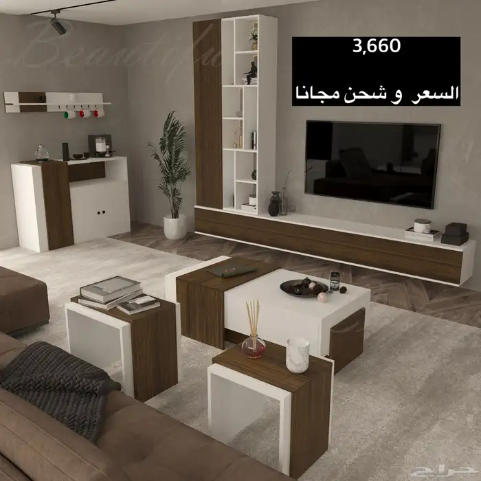 طاولات تلفزيون و طقم و ارضيه او معلقه و شحن مجاني 29