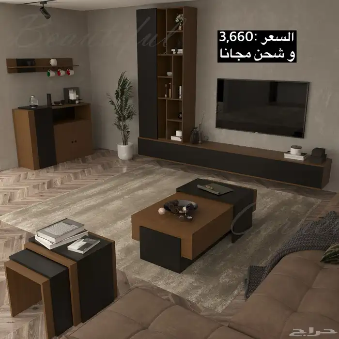 طاولات تلفزيون و طقم و ارضيه او معلقه و شحن مجاني 27