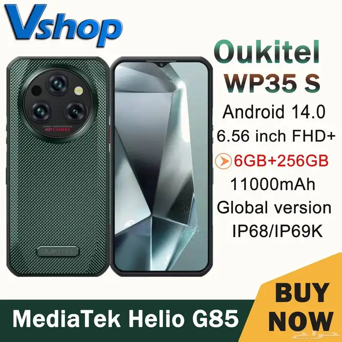جوال Oukitel WP35 S 0