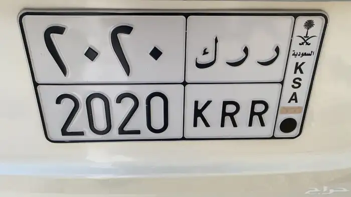 لوحة 2020 مميزة 0