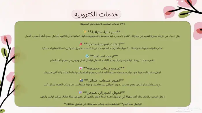 دورات تدريبية مفيده 0