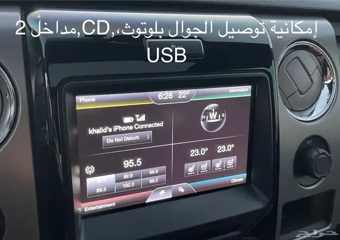تم البيع - فورد اف 150 لميتد - Ford 150 Limited 30