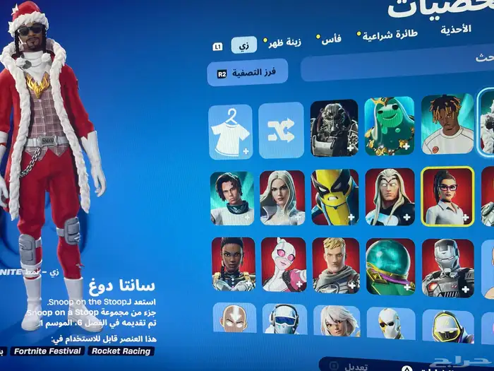 حساب فورت نايت 0