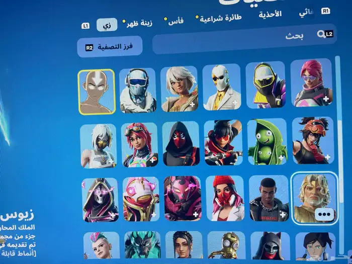 حساب فورت نايت 7