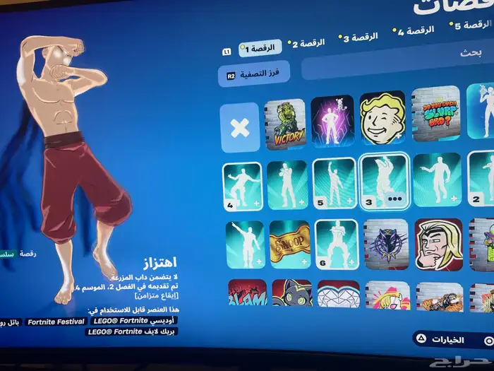 حساب فورت نايت 5