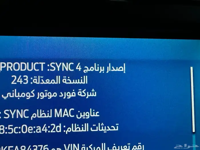 فورد تحويل من سينك 2-3 إلى سينك 4 2
