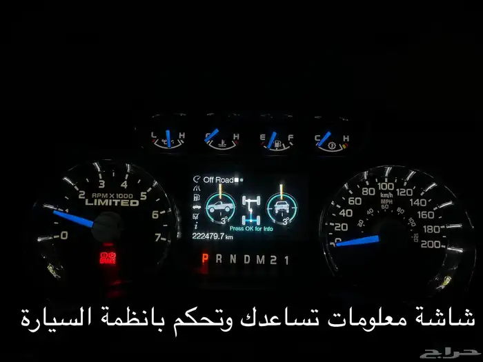 تم البيع - فورد اف 150 لميتد - Ford 150 Limited 27