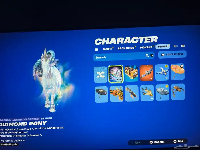 حساب فورت نايت 3