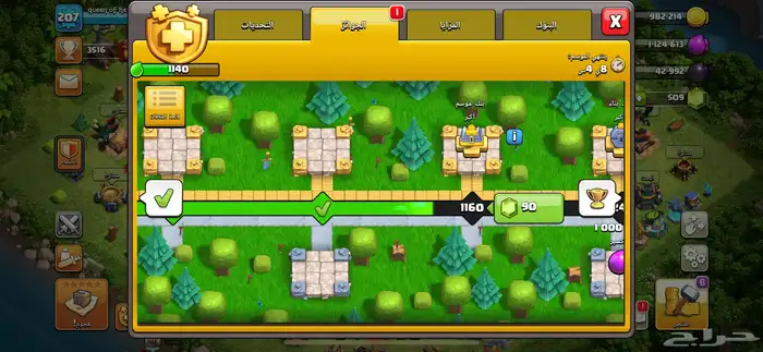 تم البيععع 11