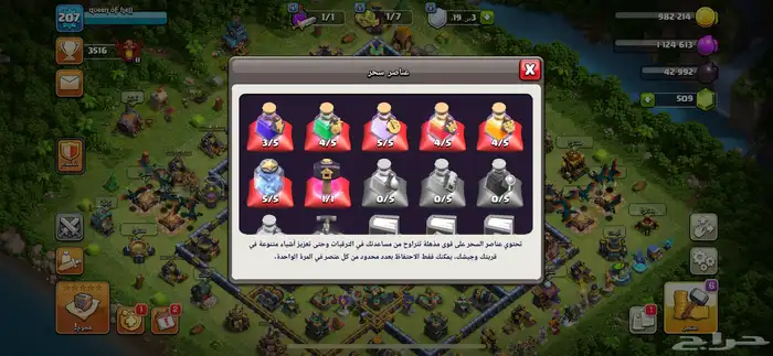 تم البيععع 5