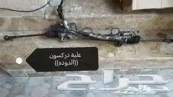 دينمو سلف كمبروسر باور افلون من 2005 الى 2012 31
