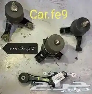 دينمو سلف كمبروسر باور افلون من 2005 الى 2012 29