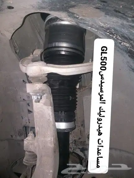 مساعدات هيدروليك مع الضمان 4