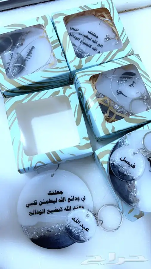 توزيعات هدايا ميداليات تعليقات 3
