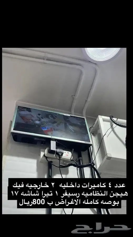 مطعم اثاث 0