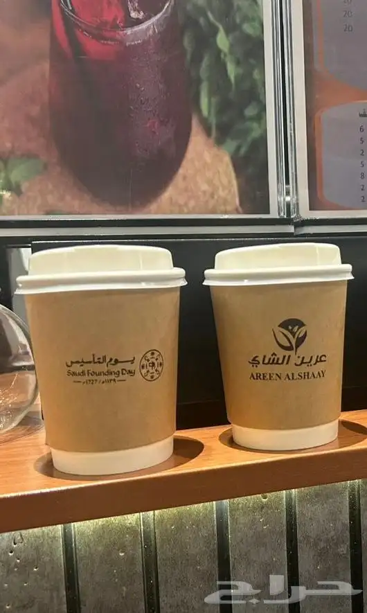 كوب كافي طباعة ملون كمياة قليلة 15