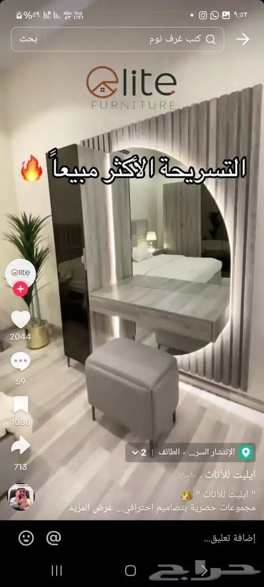 ديكورات 3