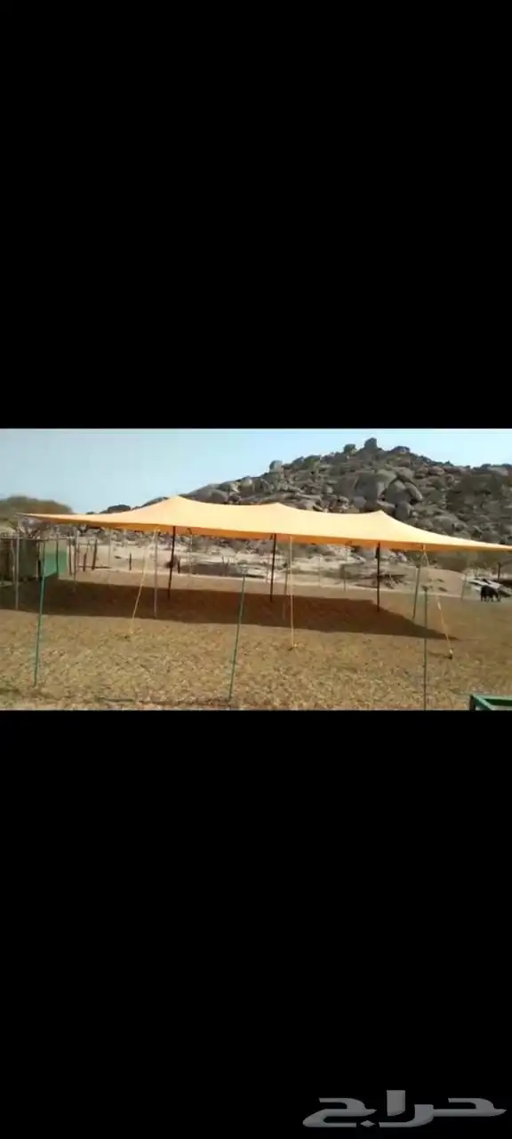 خيام ومظلات حلال 7