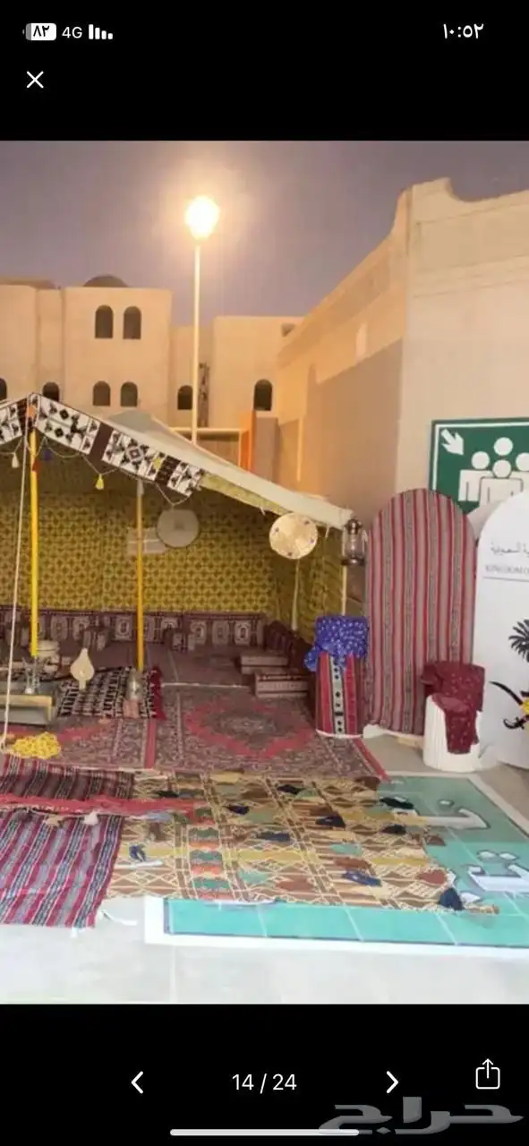 يوم التأسيس تنسق خيام خلفيات يوم التأسيس اغراض شعبية 24