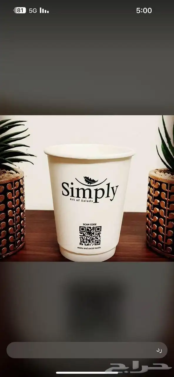 كوب كافي طباعة ملون كمياة قليلة 9