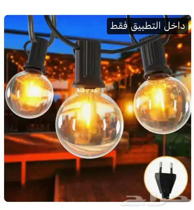 نوفر جميع انواع عقود المبات(رمضان-أعياد-حفلات-مهرجان) 31
