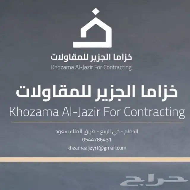 توريد وتركيب جميع أنواع حجر   رخام بأسعار تنافسية 1
