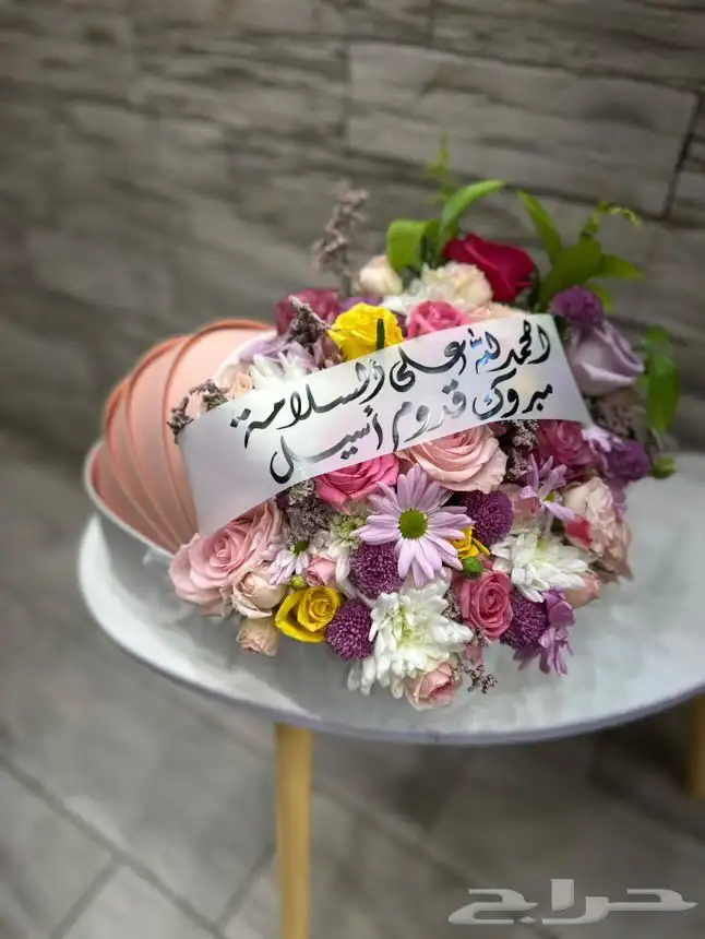 تنسيق ورد وهدايا العيد 26