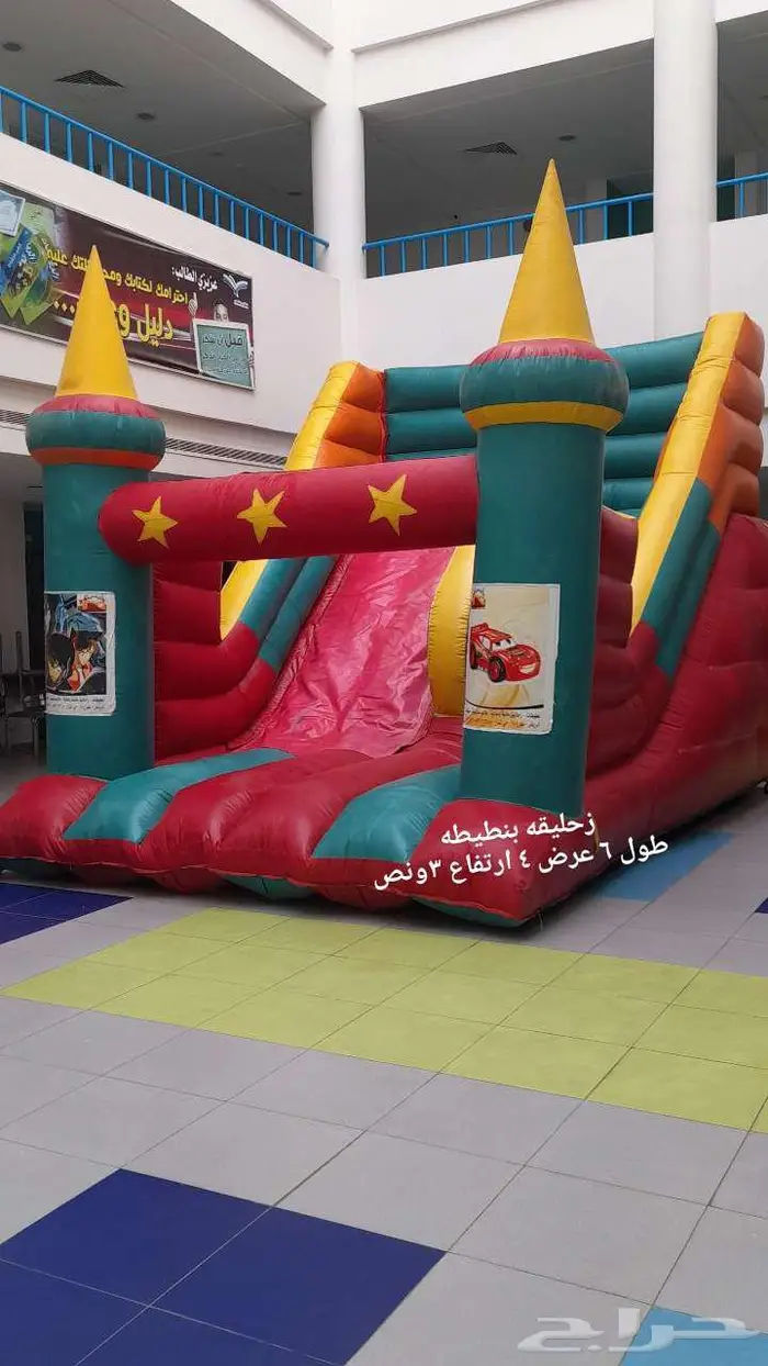 اجار نطيطات زحاليق العاب نطيطه العاب خفلات 4