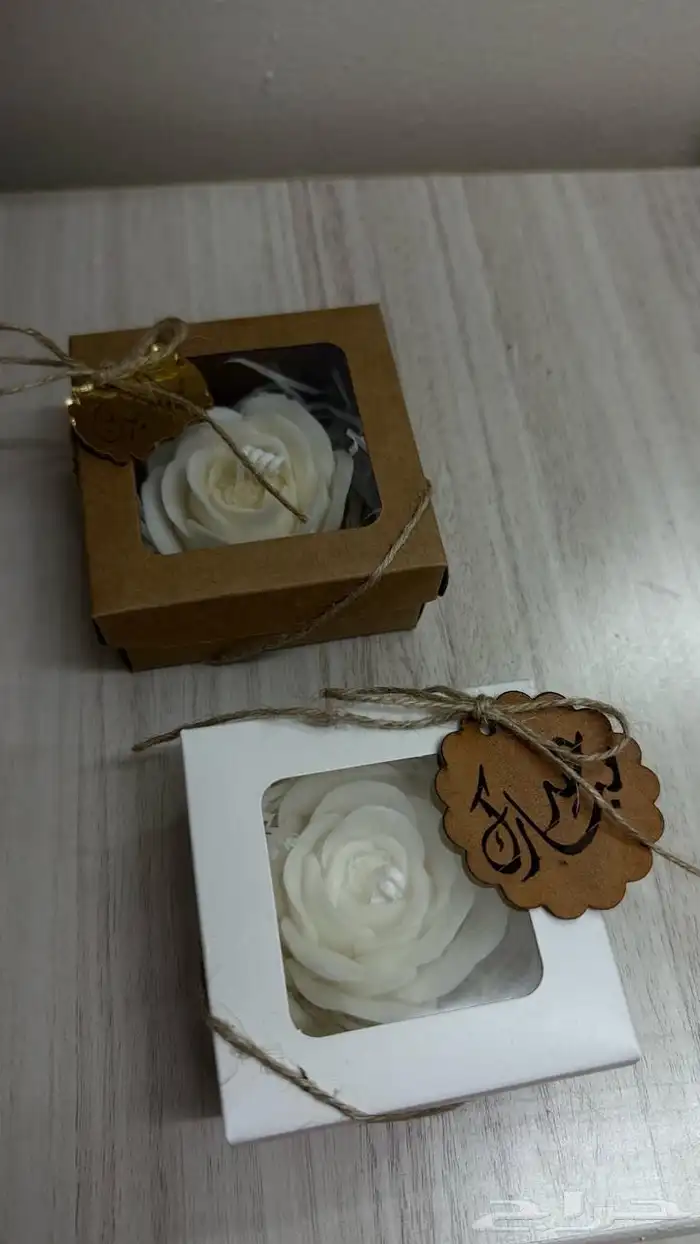 توزيعات العيد 15