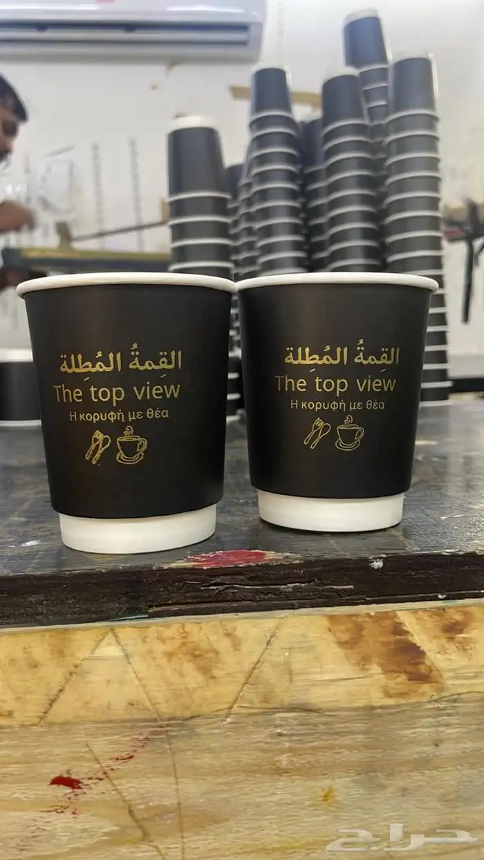 كوب كافي طباعة ملون كمياة قليلة 14