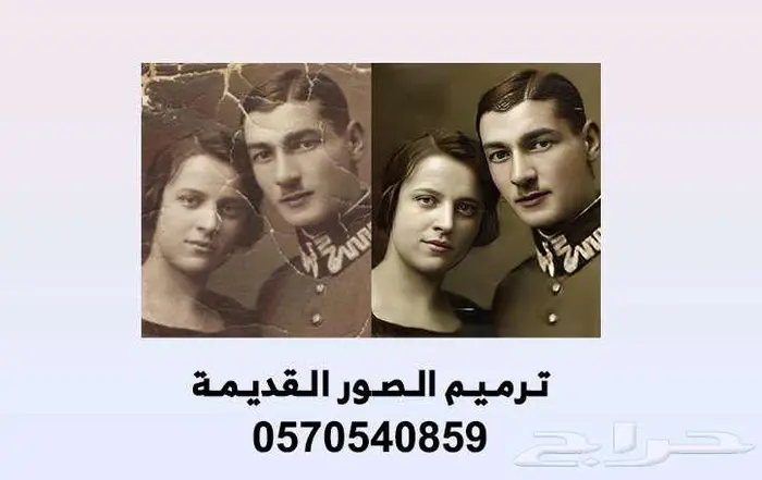 ترميم الصور القديمة و مصمم جرافكس ومصمم فيديو وصوتيات 1
