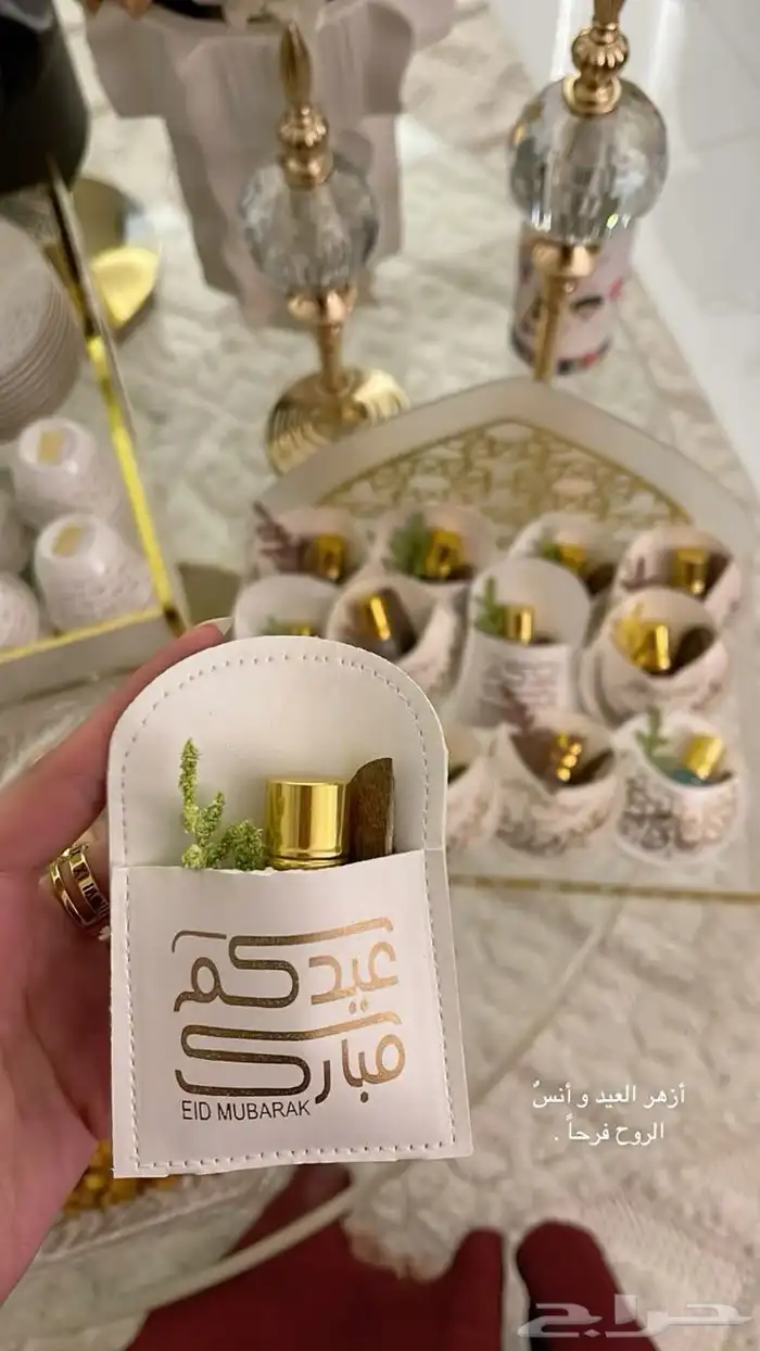 توزيعات العيد 4