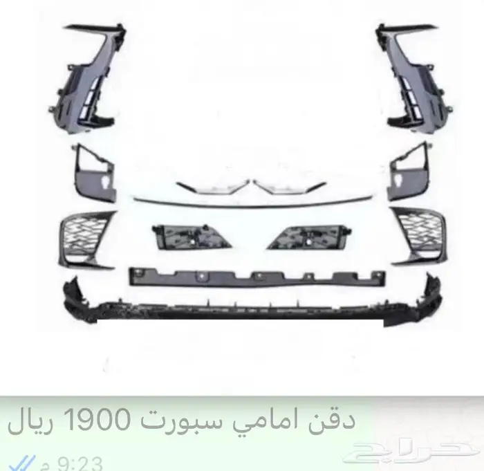 اكسسوارات قطع جيب لكزس Lx570 Lx600 LX470 وفي ترهيم 2