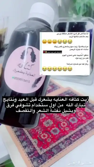 العناية 1