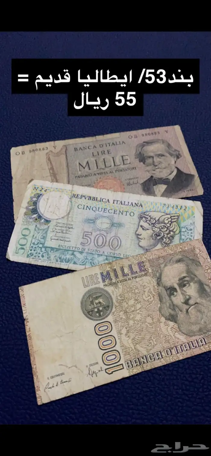 عملات منوعه 51